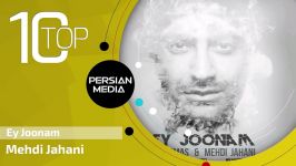 Mehdi Jahani  Best Songs  Vol. 1 مهدی جهانی  10 تا بهترین آهنگ ها 