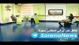 منشاء بیماری های معده گوارش زبان پروفسور خیراندیش پدر طب سنتی ایران