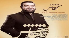 آهنگ ساجد رازدار به نام نقاش