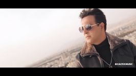 Kourosh  Dalile Azaab Official Video  کوروش  دلیل عذاب