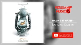 Bahman Kazemi  Baghe Bi Nasibi بهمن کاظمی  باغ بی نصیبی