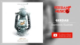 Bahman Kazemi  Gerdab بهمن کاظمی  گرداب