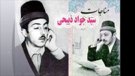 ای گفتی دردمندان را مداوا میکنی  من مُردم پس چرا امروز فردا میکنی