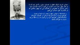 قدیمیترین صدای ایران صدای مظفرالدین شاه قاجار خانیک گنا