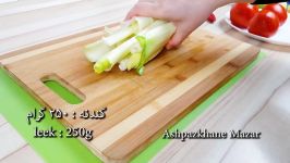 Easy Ramadan Soup  سوپ گندنه مخصوص ماه مبارک رمضان