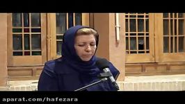 سخنرانی خانم بهین بهاری موضوع حافظ