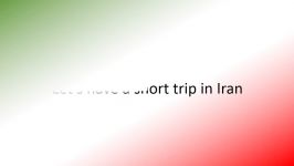 10 جاذبه گردشگری ایران  Iran tourist Attractions