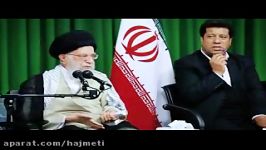 انتفاد صریح امام امت صدا سیما بابت کم دقتی به حفظ زبان فارسی