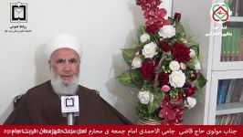 سخنرانی امام جمعه اهل تسنن شهرستان تربت جام در مورد بسیج ملی فشار خون