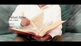 Farhad Akbar Shab e Qadr New Official Video Full HD 2014فرهاد اکبر آهنگ شب قدر