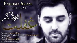 Farhad Akbar Gheflat New Song 2016 Unoffcial Video Audio