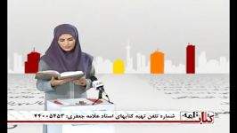 عرفان اسلامی  مجموعه آثار 1  علامه محمدتقی جعفری