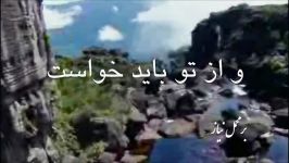 بر محمل نیاز