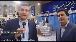 دیدار امام خامنه ای دانشجویان، جلسه ای پر صراحت صمیمیت