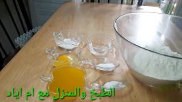 Iyad Kitchen Eid Sweets Qriyush Al Sabla مواد 100100