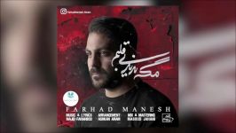 فرهاد منش  مگه ندیدی قلبم Farhad Manesh  Mage Nadidi Ghalbam