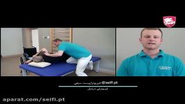 توانبخشی فیزیوتراپی ام اس در منزل کرج حومه  فیزیوتراپیست سیفی 09190484618