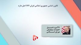 رهبری اختیارات روحانی