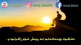 از این تنهات می گذارم متاسفم اما یادت حرفامو همیشه زخم م