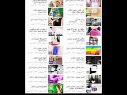 این دونوب بیشعور کثافت به همه حمله میکنن