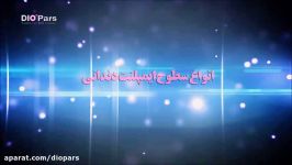 انواع سطوح ایمپلنت شرکت دایوپارس