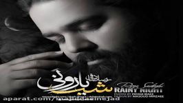 آهنگ رضا صادقی به نام خدا شاهده