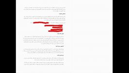 کلاس درس آنلاین مدیریت رهبری جلسه هشتم ترم یک مورخ 23121390