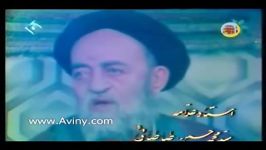 ایت الله طباطبایی2