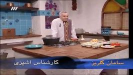 آموزش پخت خورشت قلیه میگو به