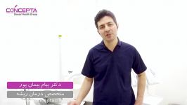 دندان های شیری  کلینیک تخصصی کانسپتا