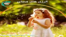 آلرژی های فصلی