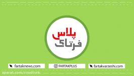 خودکشی دانش آموزان برای فرار اتش