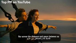 آهنگ فیلم تیتانیک زیر نویس فارسی Titanic song with subtitle