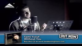 Sami Yusuf  Supplication  سامی یوسف  دعاء  Official Music Video