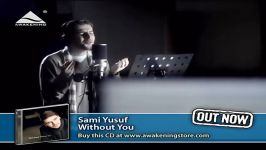 Sami Yusuf  Munajah  سامی یوسف  مناجاة  Official Music Video