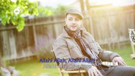 Maher Zain feat. Irfan Makki  Allahi Allah Kiya Karo  Official Lyric Video