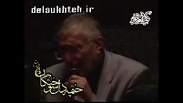 حاج منصور ارضی 27 محرم 1390