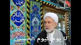 shia شیعه حیدر ضیایی حضرت عباس علیه السلام