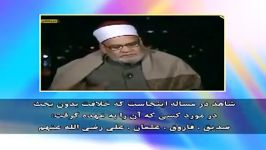 خلافت حضرت علی علیه السلام