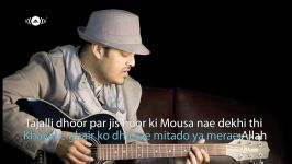 Irfan Makki  Khayal Urdu  Official Lyric Video