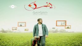 Hamza Namira  Sout  حمزة نمرة  صوت Lyrics