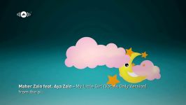 Maher Zain  My Little Girl  Vocals Only Lyrics