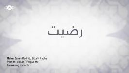 Maher Zain  Radhitu Billahi Rabba English Version