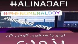 علی نجفی گرگ آلبوم تنها بزودی