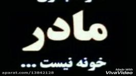 هرکی مامانشو دوست داره بازنشر کنه