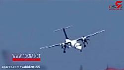 لحظه فرود دشوار عجیب هواپیما در فرودگاه رونالدو + فیلم