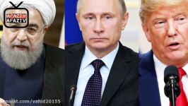 در صورت جنگ ایران آمریکا روسیه کدام کشور حمایت میکند؟