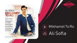 Ali Sofla  Mikhamet To Ro علی سفلی  میخوامت تورو 