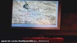 تپه پوستچی شیراز در همایش فارس تاریخی
