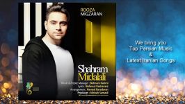 Shahram Mirjalali  Rooza Migzaran  آهنگ جدید شهرام میرجلالی به نام روزا  